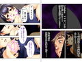 万引きJKをお仕置きした筈がその体にハマった店長 下