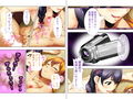 万引きJKをお仕置きした筈がその体にハマった店長 下