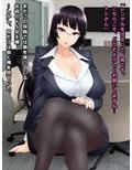 ＃レンタルM男を注文したドS爆乳妻 楓31歳