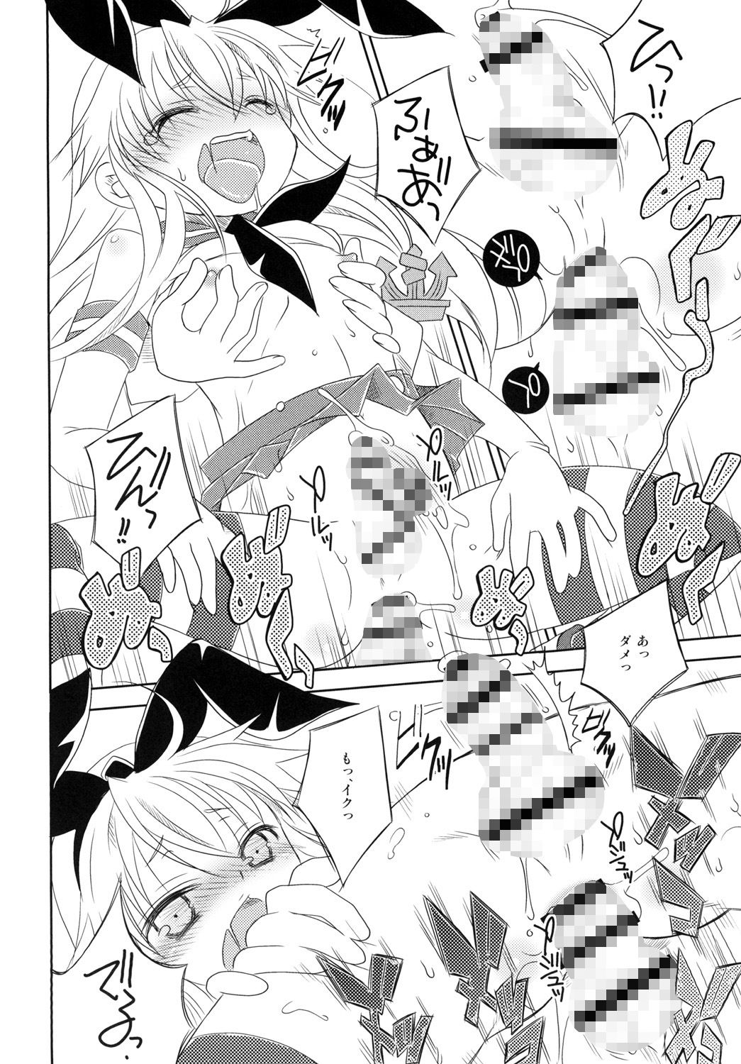 島風くんと大鳳くん まりあな海溝企画 エロ漫画6