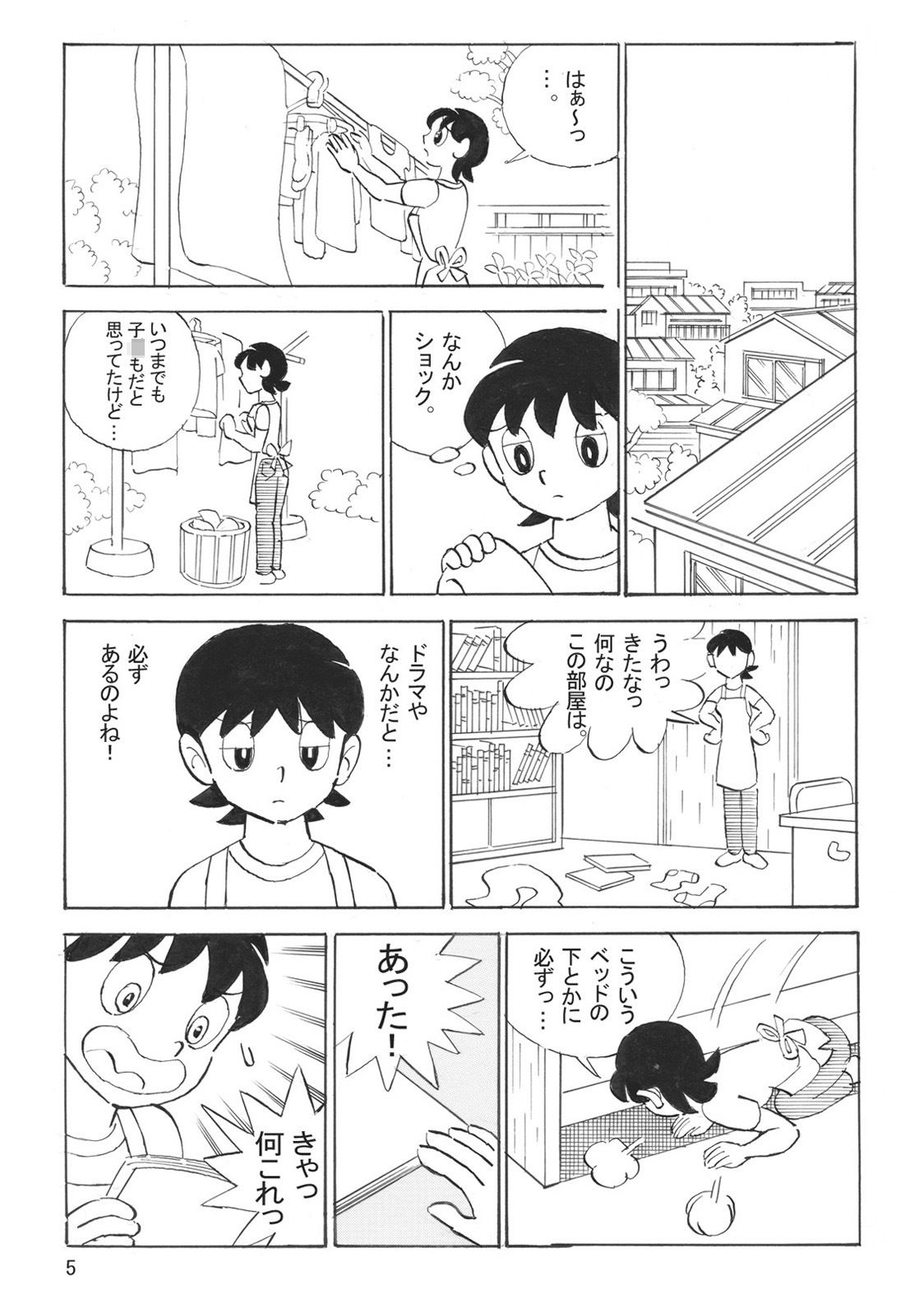 エロ漫画ママンちゅ！(n-craft)