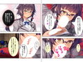 神待ちJK。オジサン、私といっしょにホテル行こ♪ 中