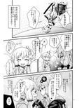 ふたなりゆかりさんVSバーチャル空間