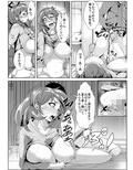 元グラドルの母親が同級生に寝取られる