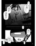 砲手としてはクソザコだけど、チン砲の扱いだけはとってもじょうずな桃ちゃん