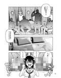 砲手としてはクソザコだけど、チン砲の扱いだけはとってもじょうずな桃ちゃん