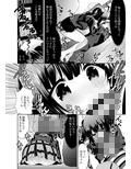 発情期Limited Edition1
