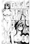 発情期Limited Edition1