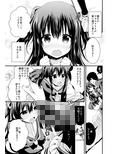 発情期Limited Edition1