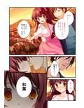 【フルカラー】強●NTR言いなり催●SEX 〜ナマイキ義妹も高慢巨乳OLも俺のモノ〜（3）