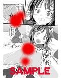 けいはがぞん