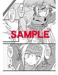 けいはがぞん