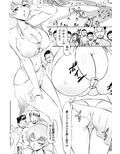 好きなだけ生射精していいわよ