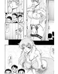 好きなだけ生射精していいわよ
