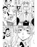 好きなだけ生射精していいわよ