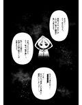 触手売りのクルテII