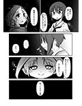 触手売りのクルテII