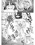 触手売りのクルテII