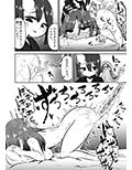 触手売りのクルテII