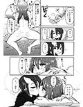 触手売りのクルテII