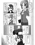 触手売りのクルテII