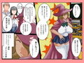 授業中の教室でアへってるのが俺の淫乱彼女試し読み6ページ