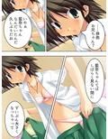 権力の正しい使い方は強●的な性接待に限る 1巻