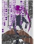 さぎのん荘の即堕ち絶頂屈服