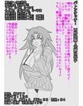 さぎのん荘の即堕ち絶頂屈服