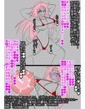 さぎのん荘の即堕ち絶頂屈服