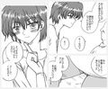 ミキちゃんとおじさん 総集編