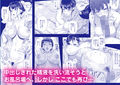 俺が見たことのない彼女試し読み5ページ