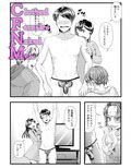 初めての寝取られマゾ化調教4