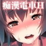 大和×セイフクH