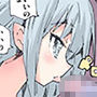エルフ★スレイヤー