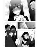 西住まほの知るべきじゃなかった事・後