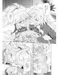 ジャンヌW
