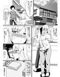 チン負けする伯母さん