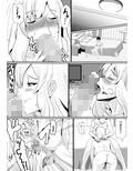 チン負けする伯母さん