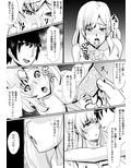 チン負けする伯母さん