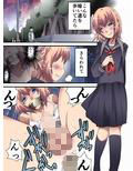 欲望回帰第561章-クソ生意気な女装JK娼年♂がレ●プでメス堕ちした件。公園編-