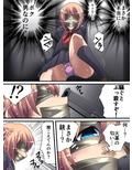 欲望回帰第561章-クソ生意気な女装JK娼年♂がレ●プでメス堕ちした件。公園編-