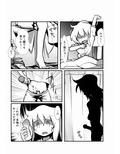 東方彼是蒐 〜 shooooot everything！！