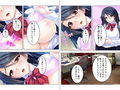 根暗な幼馴染はエロい顔して、俺の子種を搾り取る 上
