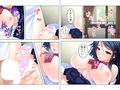 根暗な幼馴染はエロい顔して、俺の子種を搾り取る 上