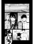 ただいま、提督。