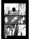 ただいま、提督。