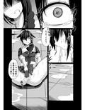 ただいま、提督。