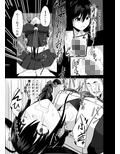 ただいま、提督。