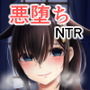 ただいま、提督。